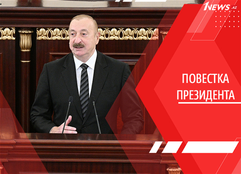 Наука как стратегический приоритет: главные месседжи Президента на юбилее НАНА