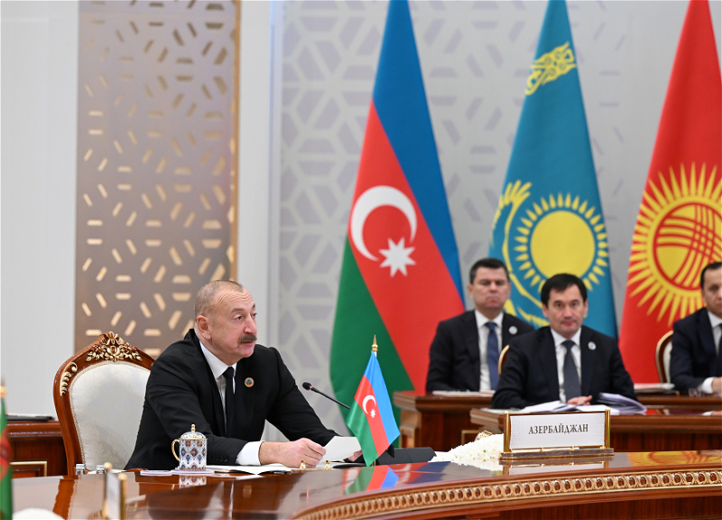 Президент Ильхам Алиев: Присоединение Азербайджана к формату сотрудничества государств Центральной Азии послужит укреплению взаимодействия на обширном географическом пространстве