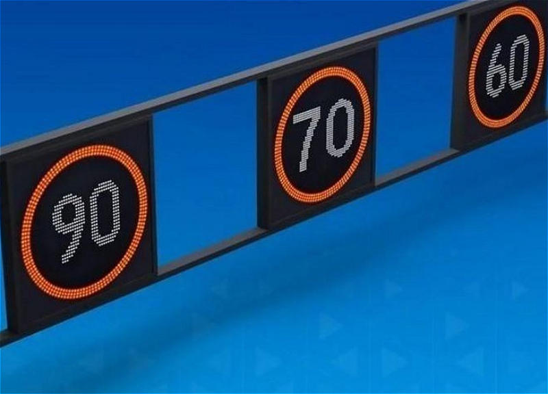 Снижена скорость на дороге Зыхский круг-аэропорт