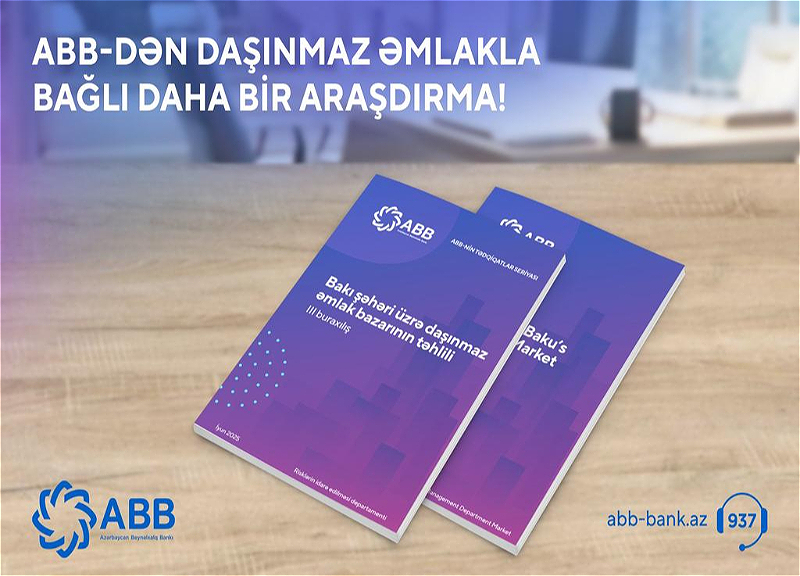 Банк ABB опубликовал третий отчет по рынку недвижимости