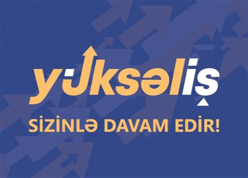 Конкурс «Yüksəliş» как новая кадровая волна для современного Азербайджана
