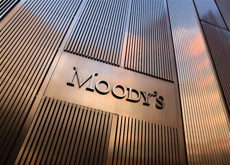 Moody’s повысило кредитный рейтинг Азербайджана до инвестиционного уровня