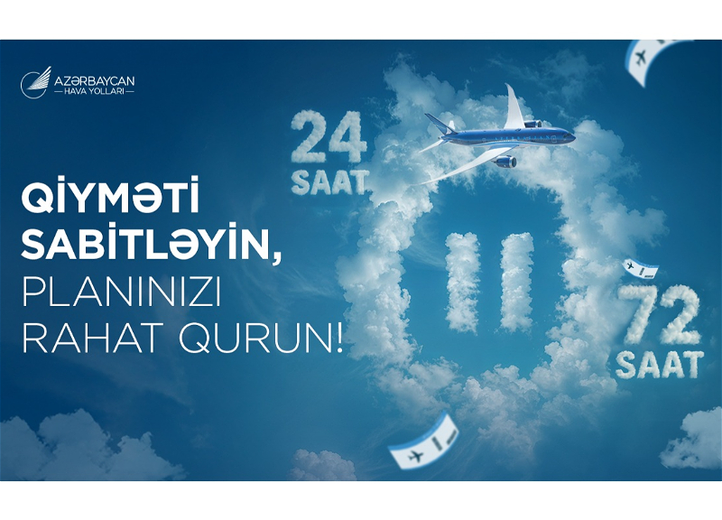 AZAL запустил новую онлайн-услугу