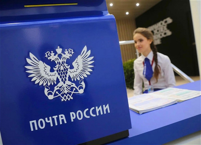 Почту России заподозрили в махинациях с пенсиями