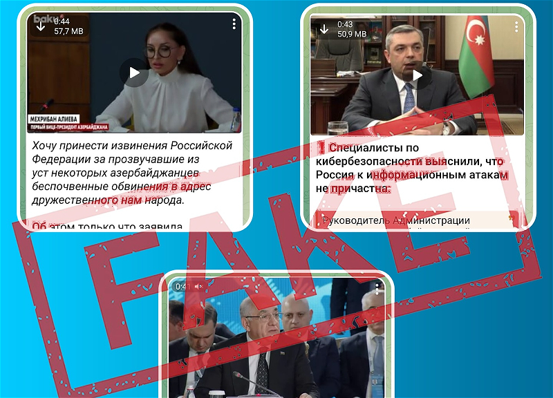 MEDİA предупреждает: В Азербайджане распространяются deepfake-видео от имени госдеятелей