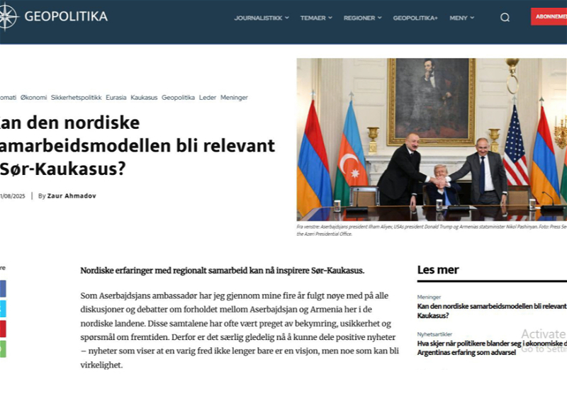 В норвежском издании Geopolitika опубликована статья о подписанном в Белом доме соглашении