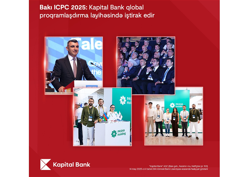 Баку ICPC 2025: Kapital Bank участвует в глобальном проекте по программированию