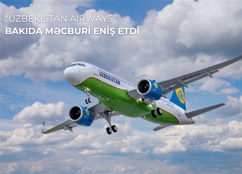 Самолет Uzbekistan Airways совершил вынужденную посадку в Баку