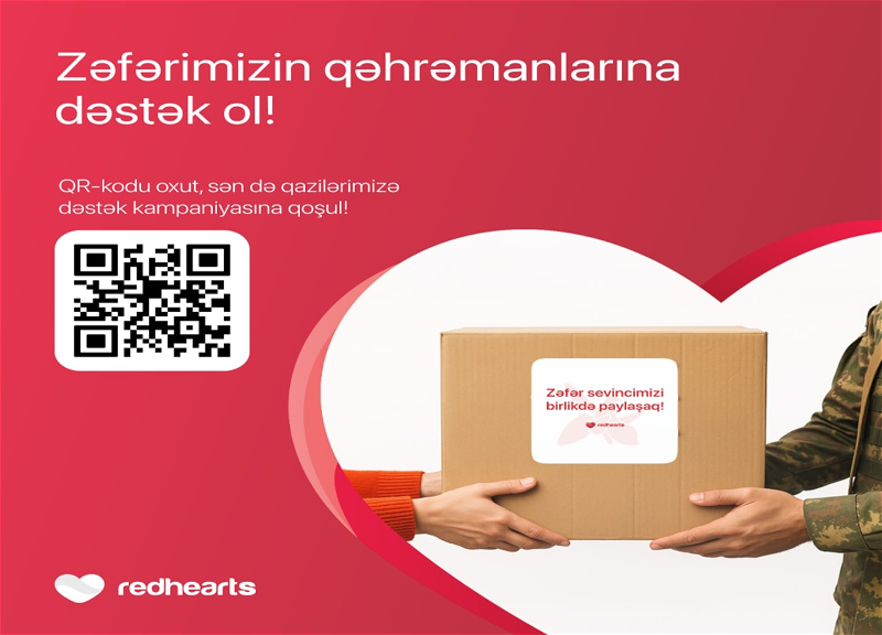 Благотворительная акция «Доля Победы» от Red Hearts