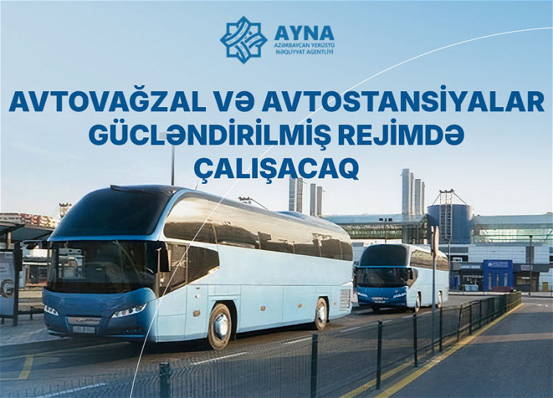 В праздничные дни автовокзалы в Азербайджане будут работать в усиленном режиме