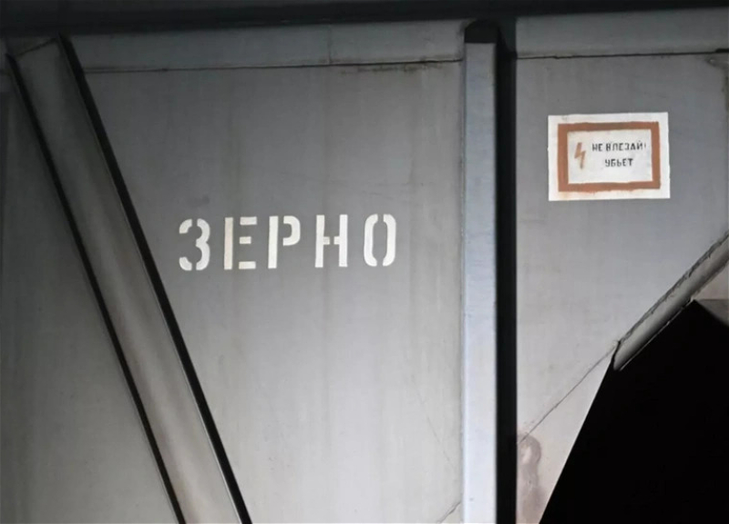 До конца января в Армению доставят 132 вагона российской пшеницы через Азербайджан