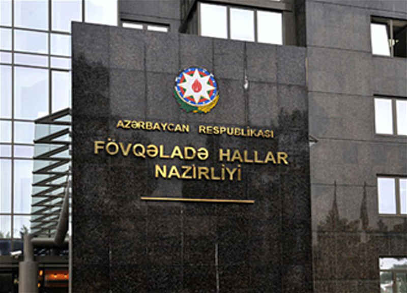 МЧС Азербайджана готово присоединиться к спасательной операции в Грузии