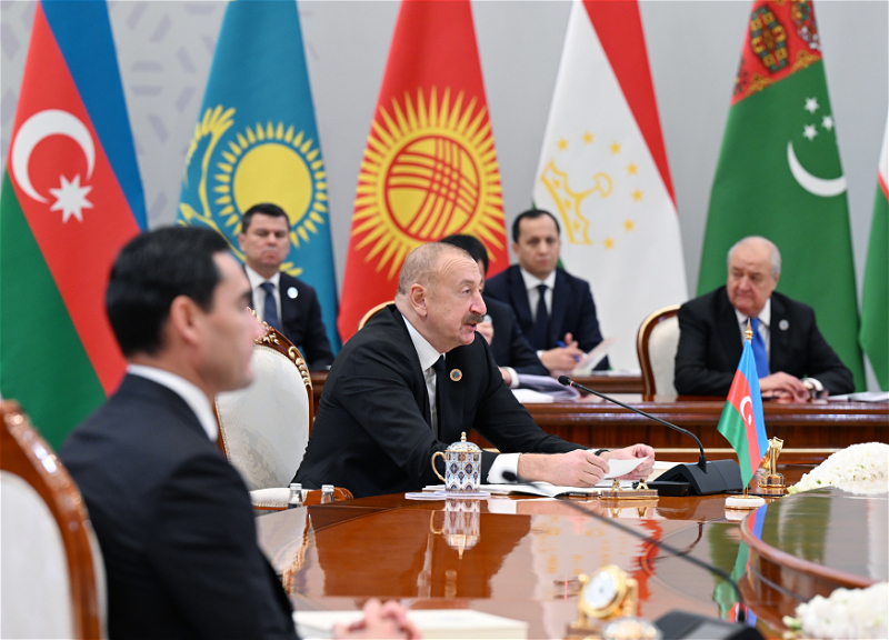 Президент Ильхам Алиев: Центральная Азия и Азербайджан являются уже единым геополитическим и геоэкономическим регионом, значение которого растет