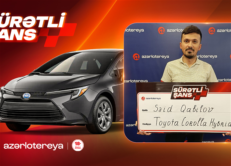 В лотерее «Sürətli Şans» от «Azərlotereya» два участника выиграли автомобили «Toyota Corolla»