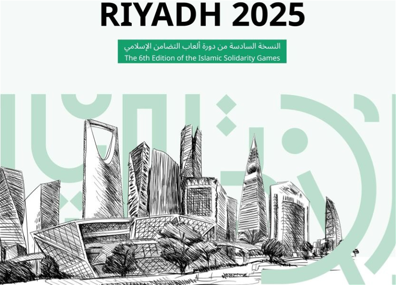Азербайджан стал 10-м в медальном зачете Исламиады
