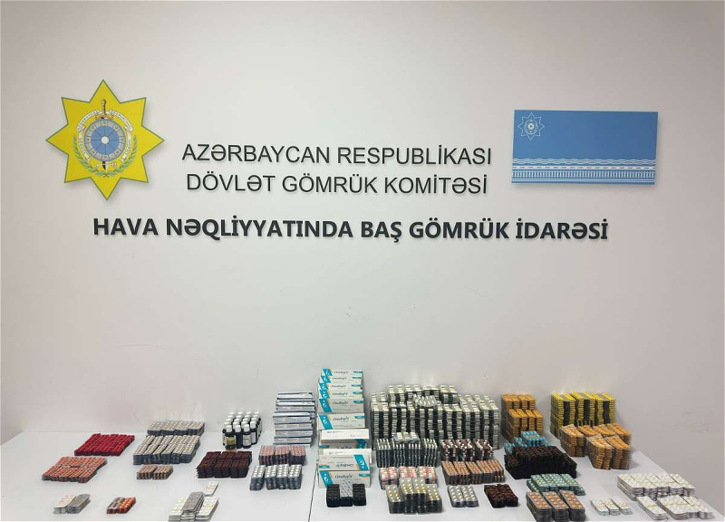 Предотвращен ввоз лекарств с психотропными и сильнодействующими веществами