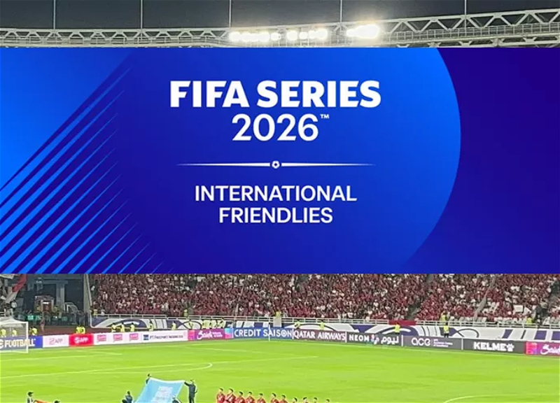 В Азербайджане состоится турнир FIFA Series