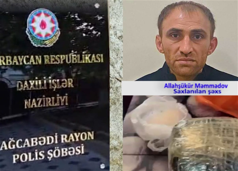 В Агджабеди изъято свыше 2 кг наркотиков: задержан ранее судимый мужчина