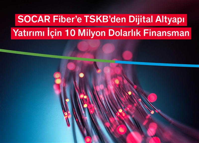 SOCAR Fiber привлек $10 млн на модернизацию оптоволоконной инфраструктуры в Турции