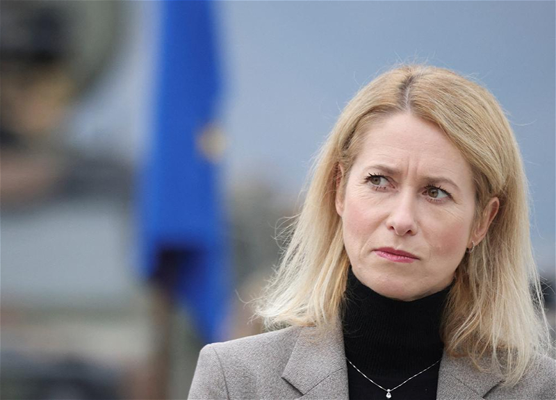 Каллас ждет от Армении присоединения к санкциям против России